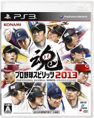 【中古】プロ野球スピリッツ 2013/Pla