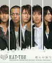 【中古】僕らの街で / KAT-TUN（帯な