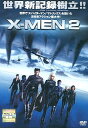 【中古】X-MEN 2(レンタル落ち)（帯無