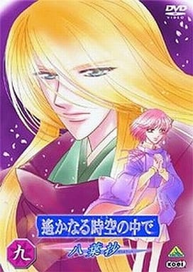 中古につき手入れ作業（研磨＆特殊ケースは除き中古ケースから新品ケースへの交換）を行っております。経年劣化により稀に視聴不可となってしまっている場合がございますので、不良の場合はお問い合わせまでご連絡下さい。・注意事項：モニターの発色によって...