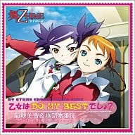 【中古】乙女はDO MY BESTでしょ? 舞-