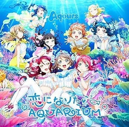 【中古】恋になりたいAQUARIUM(Blu-ray D