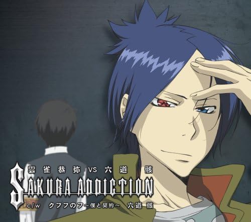 ����š۲������եҥåȥޥ�REBORN!����饯�����ǥ奨�å�CD��Sakura addiction/��������vsϻƻ��(ϻƻ����)�ס��Ӥʤ���