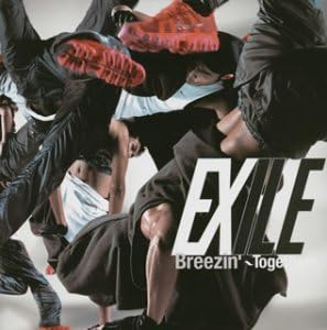【中古】Breezin’~Together~(CCCD) / EXILE （帯なし）