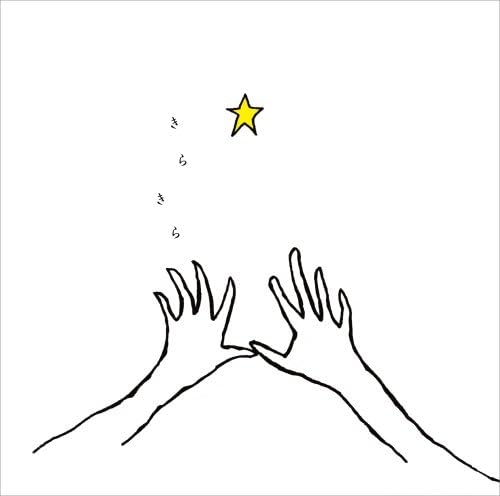 【中古】きらきら(初回限定盤) / Cocco （帯なし）