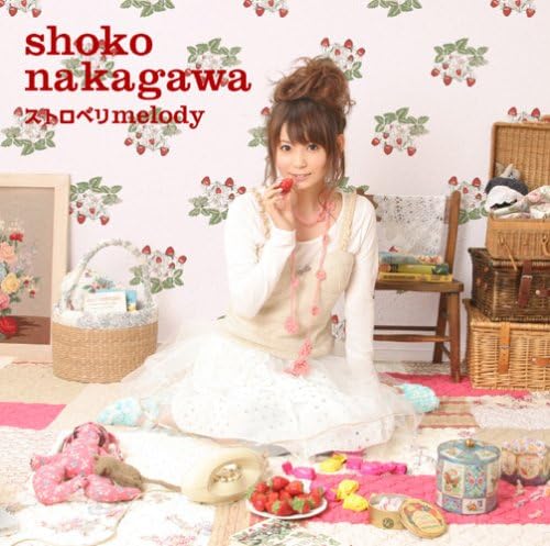 【中古】ストロベリmelody (DVD付) / 中川翔子 （帯なし）