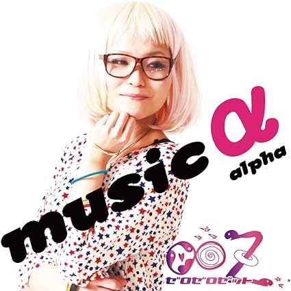 【中古】musicα / ∞Z （帯あり）