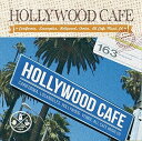 【中古】HOLLYWOOD CAFE ‐CALIFORNIA LIFE STYLE‐ / オムニバス(帯なし)