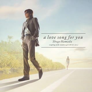 【中古】君に捧げるlove song / 浜田 省吾（帯なし）