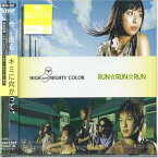 【中古】RUN☆RUN☆RUN / HIGH and MIGHTY COLOR （帯なし）