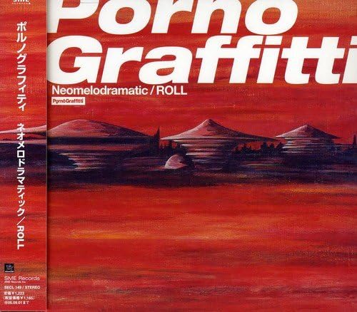 【中古】ネオメロドラマティック/ROLL / ポルノグラフィティ （帯なし）