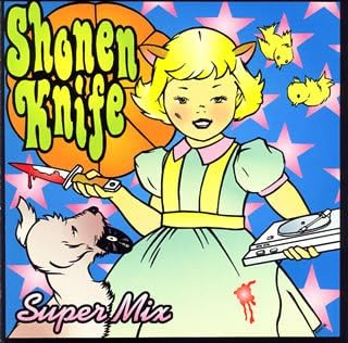 【中古】SUPER MIX / 少年KNIFE （帯なし）