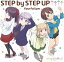 šTV˥ NEW GAME!! ץץ˥󥰥ơޡSTEP by STEP UPסӤʤ