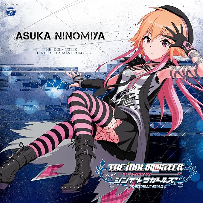 【中古】THE IDOLM@STER CINDERELLA MASTER 043二宮飛鳥（帯なし）