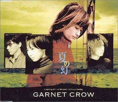 【中古】夏の幻/GARNET CROW（帯無し）