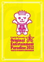 MetaCyVerse㤨֡šOriginal Entertainment Paradise 2012 PARADISE@GoGo!! LIVE DVD ξ񵻴ۡӤʤˡפβǤʤ480ߤˤʤޤ