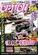 【中古】VIDEO OPTION VOL.199 2010 D1GP Rd.6 エビス (DVD)（帯なし）