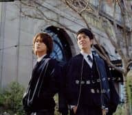 【中古】背中越しのチャンス[通常盤] / 亀と山P（帯なし）