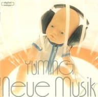 【中古】Neue Musik：YUMI MATSUTOYA COMPLETE BEST VOL.1(スリーブ欠品) / 松任谷由実（帯なし）