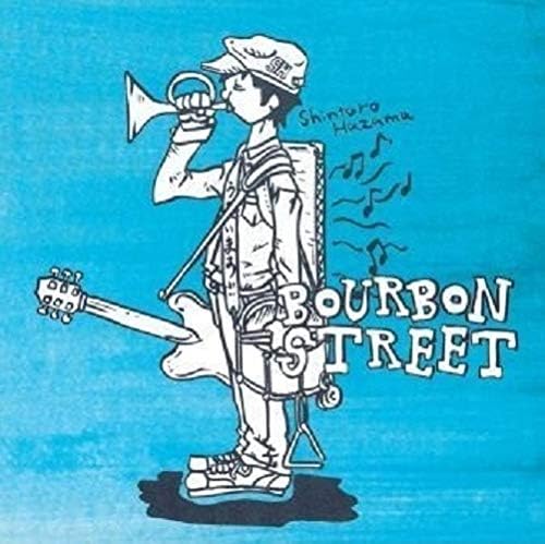 【中古】バーボンストリート / 間慎太郎 （帯なし）