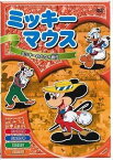 【中古】ミッキーのハワイ旅行 [DVD]（帯なし）