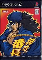 【中古】大都技研公式パチスロシミュレーター 押忍!番長 / PlayStation2（帯なし）