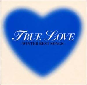 【中古】True Love~Winter Best Songs~ / オムニバス（帯なし）