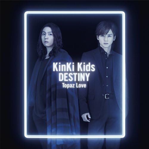 【中古】DESTINY/Topaz Love（初回盤B)（CD DVD) / KinKi Kids （帯なし）