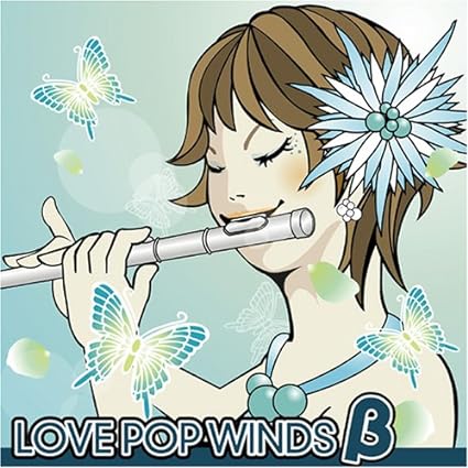 【中古】ラブ・ポップ・ウィンズβ(ベータ) 吹奏楽ポップスCD / 若林義人, 龍谷大学吹奏楽部(帯あり)