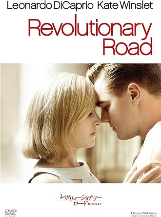【中古】レボリューショナリー・ロード/燃え尽きるまで スペシャル・エディション [DVD]（帯なし）