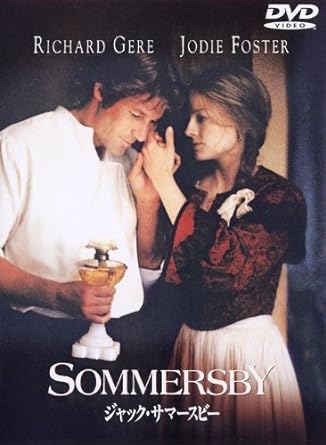 【中古】ジャック・サマースビー [DVD]（帯なし）