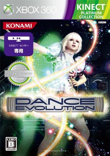 【中古】ダンスエボリューション プラチナコレクション - Xbox360 （帯なし）