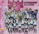 【中古】魔法先生ネギま! 麻帆良学園中等部2-A : 2学期 (DVD付)(帯なし)
