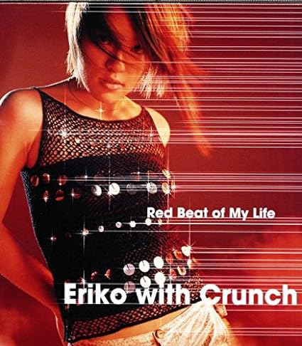 【中古】Red Beat of My Life / Eriko with Crunch（帯なし）