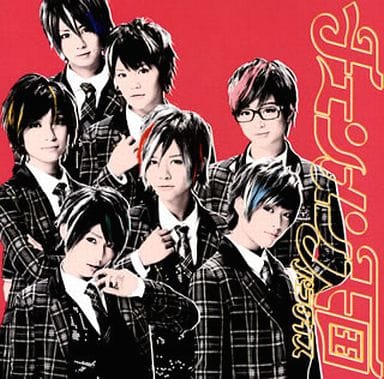 【中古】チェンメン天国(通常盤)/風男塾（帯あり）