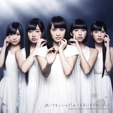 【中古】泣いてもいいんだよ(通常盤)/ももいろクローバーZ（帯あり）