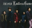 【中古】Endless Game(通常盤) / 嵐（帯あり）