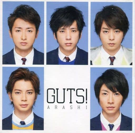 【中古】GUTS!/嵐（帯あり）
