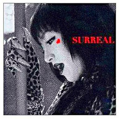 【中古】SURREAL/浜崎あゆみ（帯あり