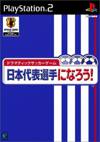 【中古】ドラマティックサッカーゲーム 日本代表選手になろう! / PlayStation2（帯なし）