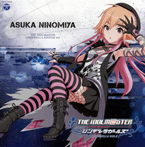 【中古】THE IDOLM＠STER CINDERELLA MASTER 043 二宮飛鳥（帯あり）