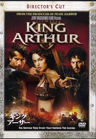 【中古】キング・アーサー ディレクターズ・カット版 [DVD]（帯なし）
