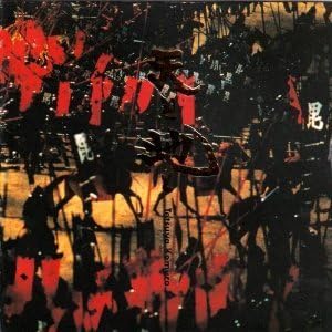 【中古】天と地と / 小室哲哉 （帯なし）