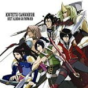 【中古】鋼鉄三国志 ベストアルバム(DVD付) / サントラ(帯あり)