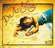 【中古】楽園(DVD付) / Do As Infinity (帯あり) 【中古】楽園(DVD付) / Do As Infinity (帯あり)
