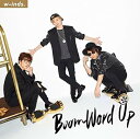 【中古】Boom Word Up(初回盤B)(DVD付) / w-inds.（帯あり）