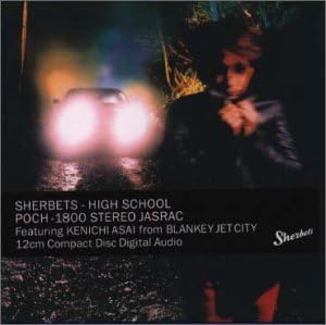 【中古】High School / SHERBETS （帯なし）