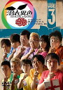 【中古】潜在異色 vol.3 [DVD] / 山里亮太(南海キャン