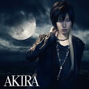 【中古】蒼き月満ちて / AKIRA 北原紘(帯あり)