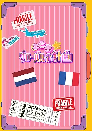 ����šۥ�������������Х벽�ײ� VOL.2(DVD) / ��Ω�������ء��Ӥʤ���